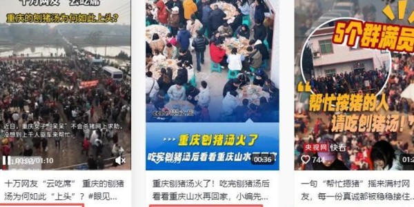 株洲灿灿跟风杀猪，比呆呆还野！文旅提前6天准备，却被网友骂惨