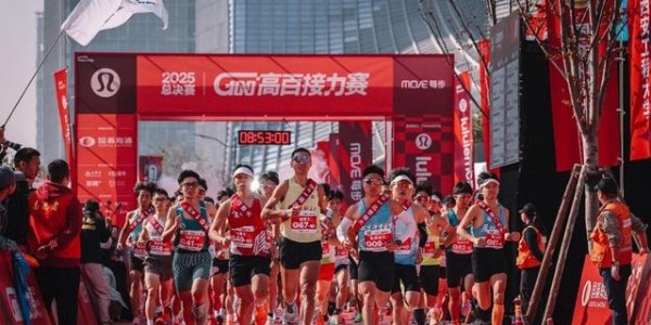 近1300 名高校跑者集结上海，这场接力赛把青春跑成了高光时刻